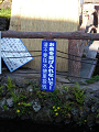 DSCN1714_thumb.png