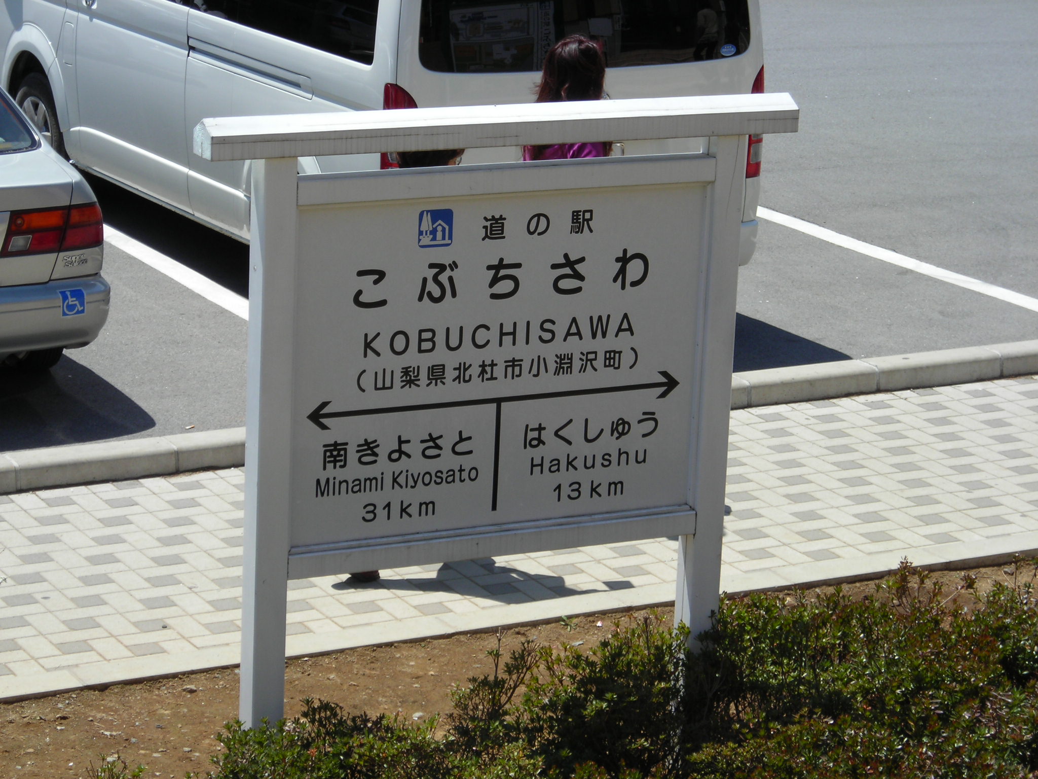 DSCN1766.JPG